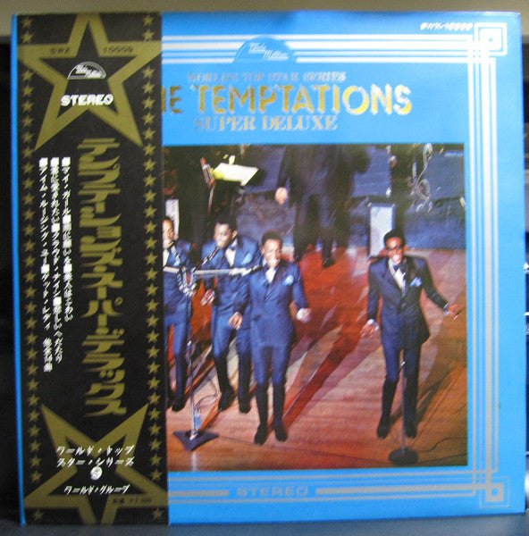 The Temptations - Super Deluxe (LP, Comp) (Very Good Plus (VG+))