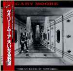 Gary Moore - Corridors Of Power (LP, Album) (Near Mint (NM or M-))