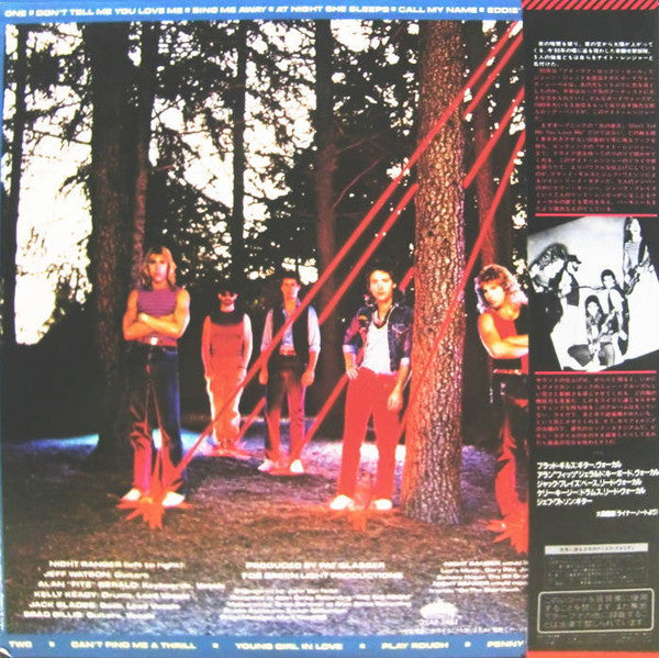 Night Ranger - Dawn Patrol (LP, Album) (Near Mint (NM or M-))