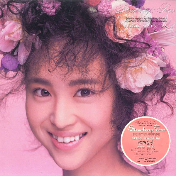 Seiko Matsuda - Strawberry Time (LP, Album, Stereo) (Very Good Plus (VG+))
