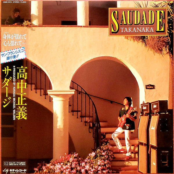 Masayoshi Takanaka - Saudade = サダージ (LP, Album, Stereo) (Very Good Plus (VG+))