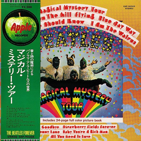 The Beatles - Magical Mystery Tour (LP, Comp, RE, Stereo) (Very Good Plus (VG+))