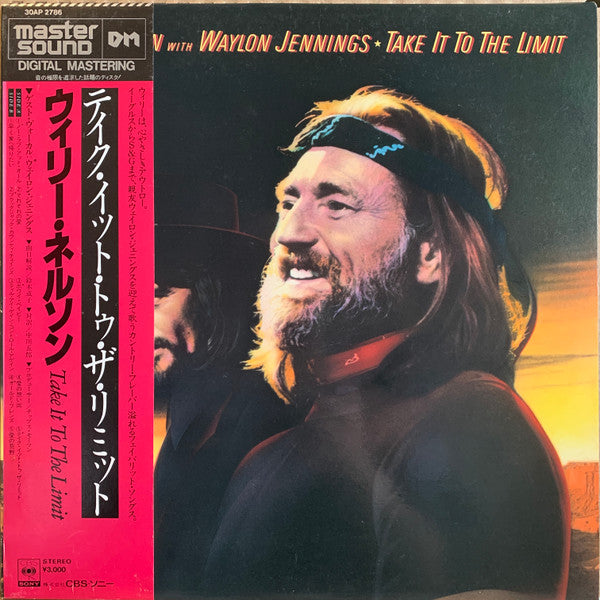 Waylon Jennings & Willie Nelson - Take It To The Limit (LP, Album, Promo, Stereo) (Very Good (VG))