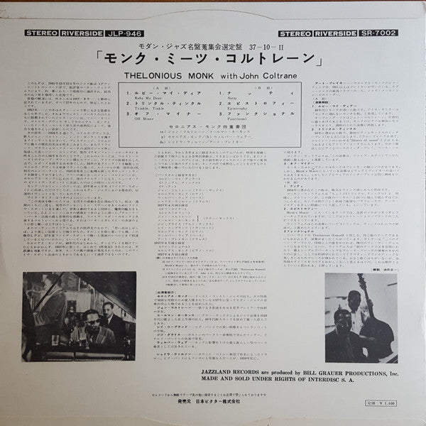 Thelonious Monk, John Coltrane - Thelonious Monk With John Coltrane (LP, Album, Stereo) (Very Good (VG))