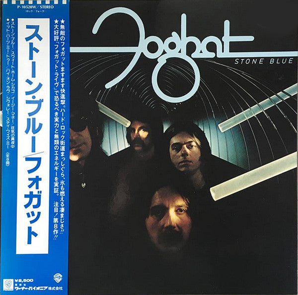 Foghat - Stone Blue (LP, Album) (Near Mint (NM or M-))