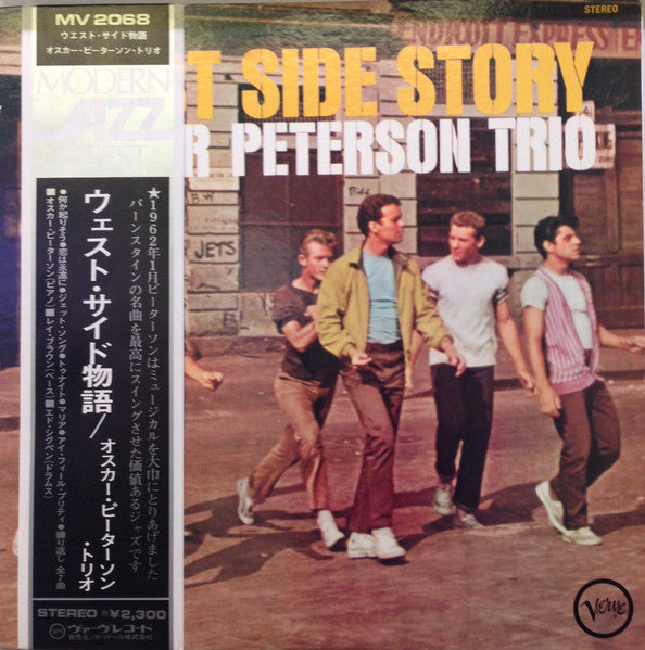 The Oscar Peterson Trio - West Side Story (LP, Album, RE) (Very Good Plus (VG+))