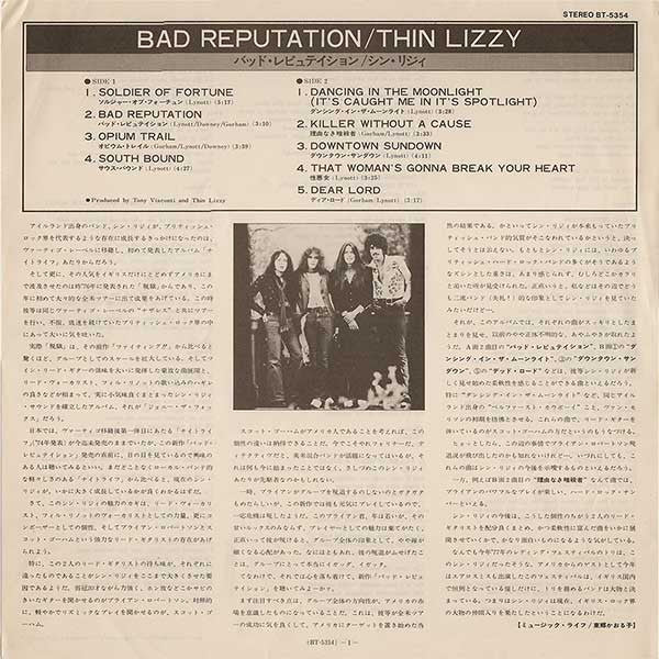 Thin Lizzy - Bad Reputation (LP, Album, RE) (Very Good Plus (VG+))