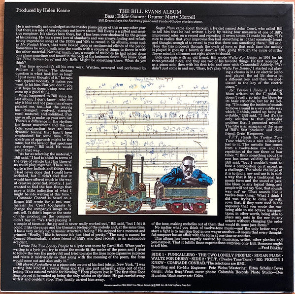 Bill Evans - The Bill Evans Album (LP, Album) (Very Good Plus (VG+))