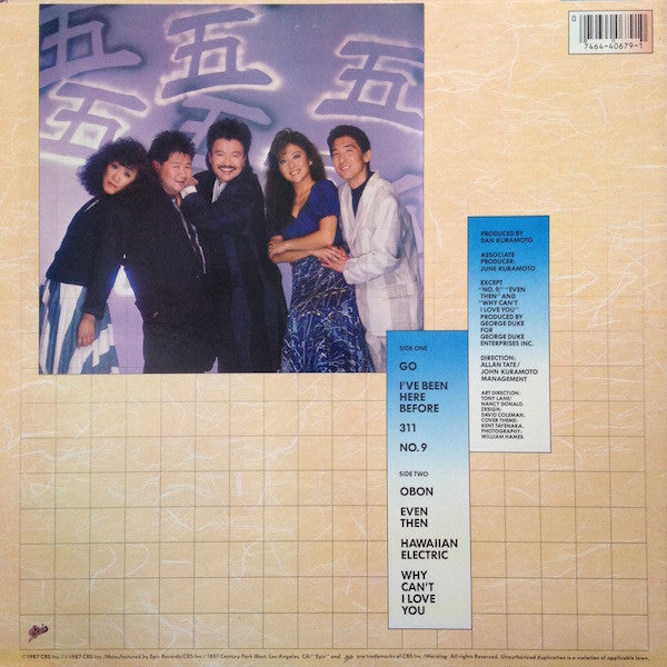 Hiroshima - Go (LP, Album) (Very Good Plus (VG+))