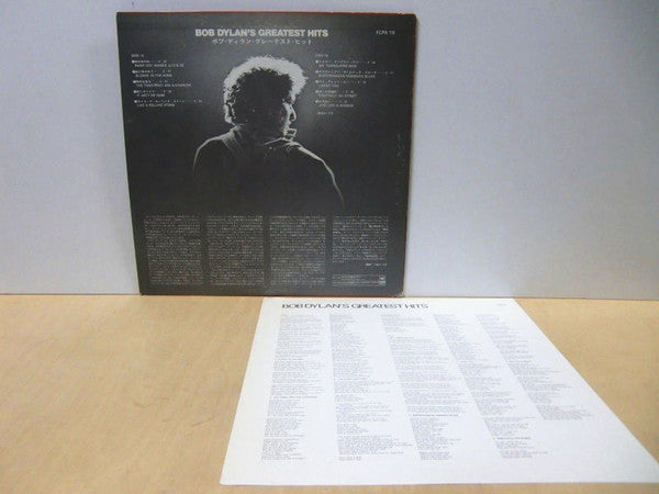 Bob Dylan - Bob Dylan's Greatest Hits (LP, Comp, Club, Stereo) (Near Mint (NM or M-))