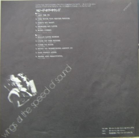 Wings - Wings At The Speed Of Sound (LP, Album, Stereo) (Very Good Plus (VG+))