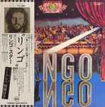Ringo Starr = リンゴ・スター* - Ringo = リンゴ (LP, Album, Gat) (Very Good Plus (VG+))