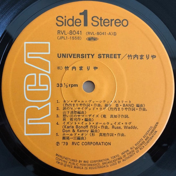 Mariya Takeuchi - University Street (LP, Album) (Near Mint (NM or M-))