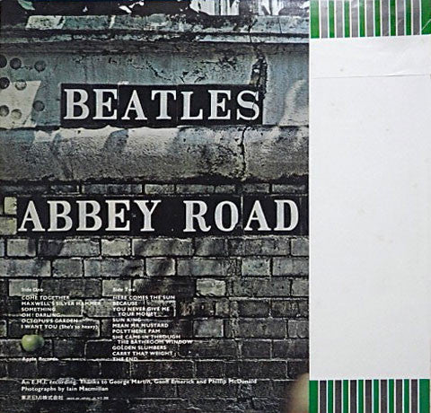 The Beatles - Abbey Road (LP, Album, RE) (Very Good Plus (VG+))