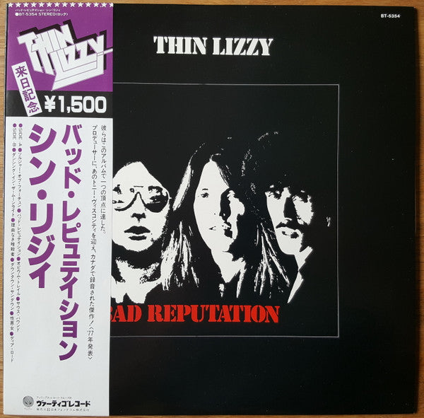 Thin Lizzy - Bad Reputation (LP, Album, RE) (Very Good Plus (VG+))