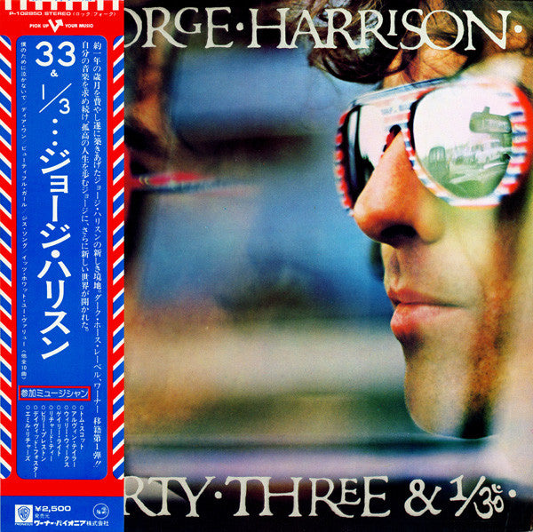 George Harrison - Thirty Three & 1/3 (LP, Album) (Very Good Plus (VG+))