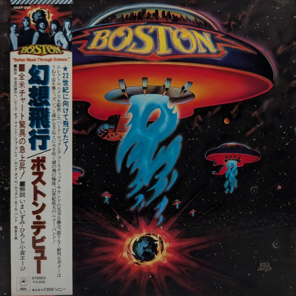 Boston - Boston (LP, Album, Stereo) (Very Good Plus (VG+))