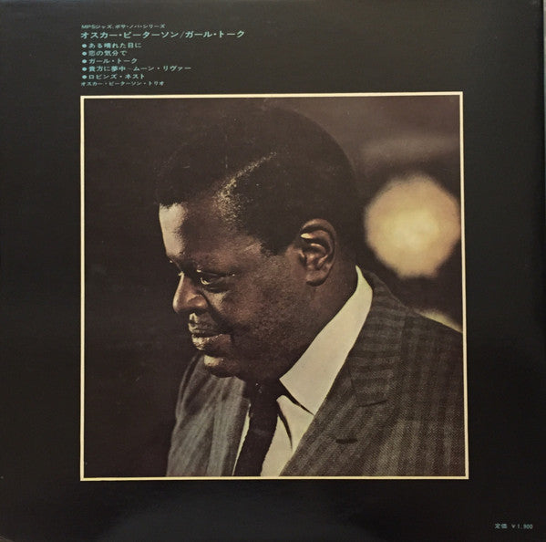Oscar Peterson - Girl Talk (LP, Album) (Very Good Plus (VG+))