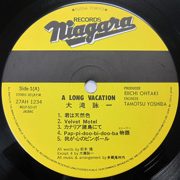 Eiichi Ohtaki - A Long Vacation = ロング・バケイション (LP, Album, Stereo) (Very Good Plus (VG+))
