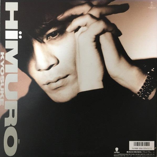 Kyosuke Himuro - Flowers For Algernon (LP, Album, Stereo) (Very Good Plus (VG+))