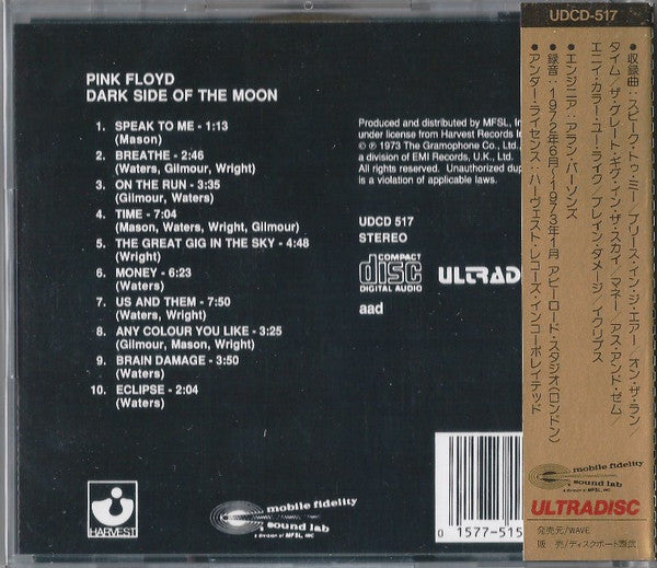 Pink Floyd - Dark Side Of The Moon (CD, Album, RE, RM) (Near Mint (NM or M-))