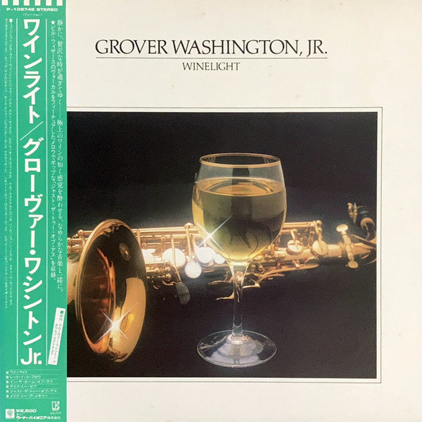 Grover Washington, Jr. - Winelight (LP, Album) (Very Good Plus (VG+))