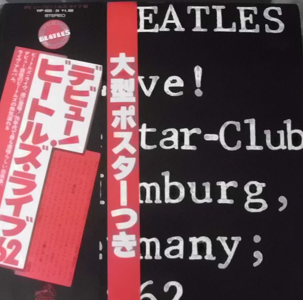 The Beatles - Live! At The Star-Club In Hamburg, Germany; 1962 (2xLP, Album) (Very Good Plus (VG+))