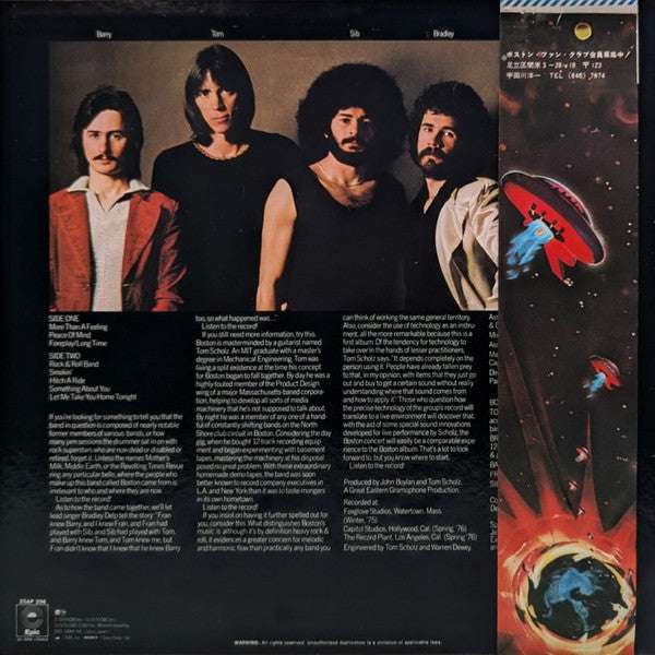 Boston - Boston (LP, Album, Stereo) (Very Good Plus (VG+))