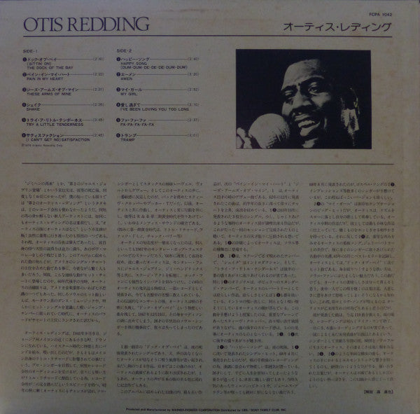 Otis Redding - Otis Redding (LP, Album, Comp, Club) (Near Mint (NM or M-))