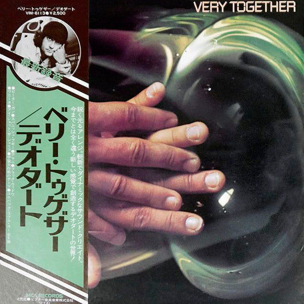 Eumir Deodato - Very Together (LP, Album) (Very Good Plus (VG+))