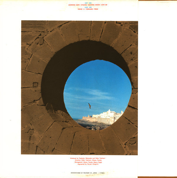 Prism - Prism (LP, Album) (Very Good (VG))