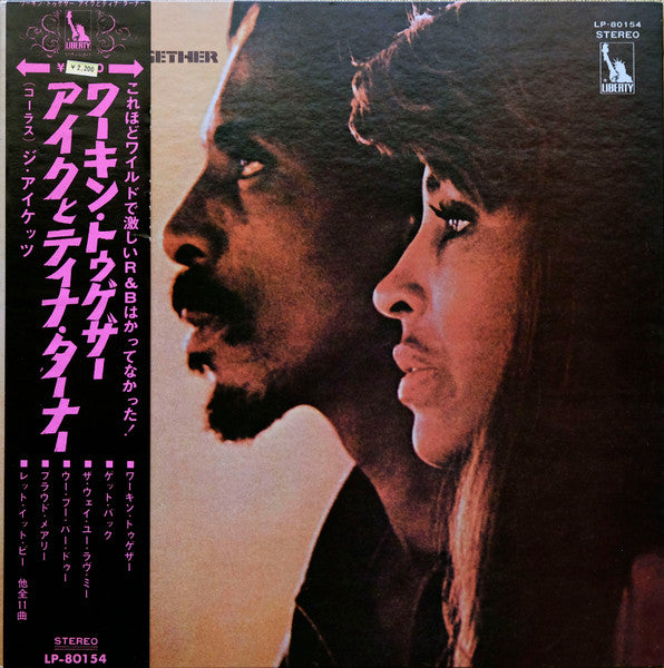 Ike & Tina Turner - Workin' Together (LP, Album) (Very Good (VG))