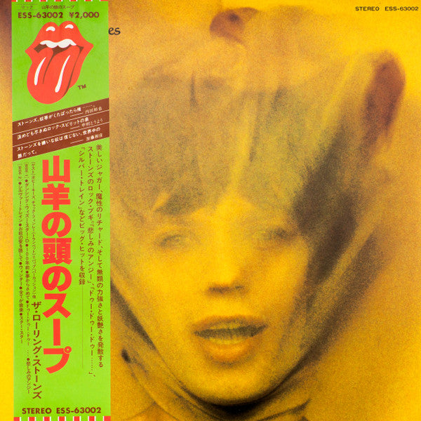 The Rolling Stones - Goats Head Soup (LP, Album, RE) (Very Good Plus (VG+))