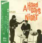 The Beatles - A Hard Day's Night (LP, Album, RE, Red) (Very Good (VG))
