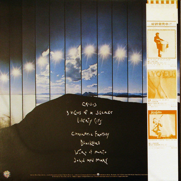 Jaco Pastorius - Word Of Mouth (LP, Album) (Very Good Plus (VG+))