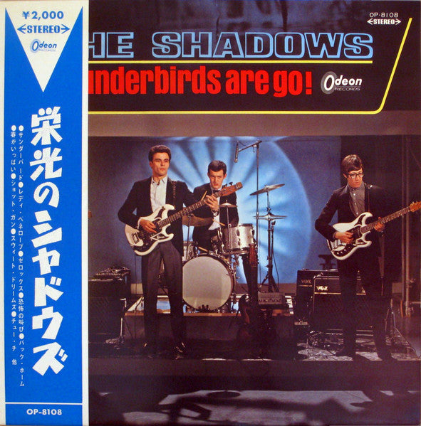 The Shadows - Thunderbirds Are Go! (LP, Comp, Stereo) (Very Good Plus (VG+))