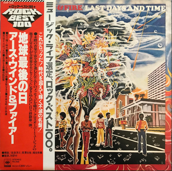 Earth, Wind & Fire - Last Days And Time (LP, Album, RE) (Very Good Plus (VG+))