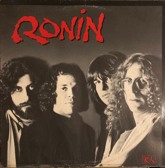 Ronin - Ronin (LP, Album) (Very Good Plus (VG+))