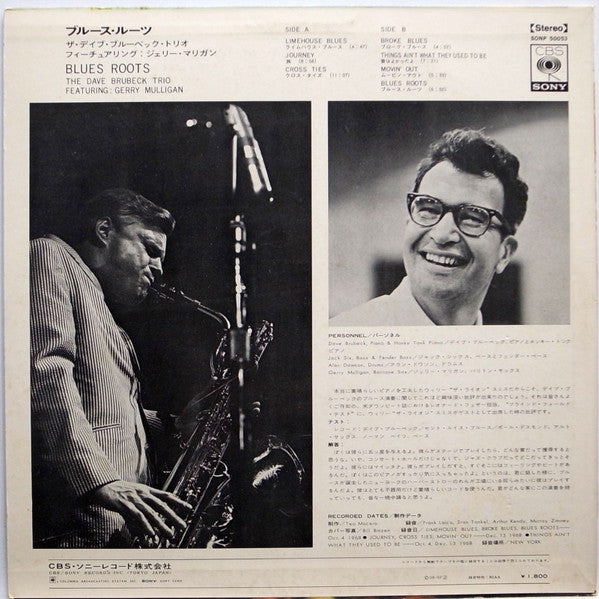 The Dave Brubeck Trio Featuring Gerry Mulligan - Blues Roots (LP, Album, Stereo) (Very Good Plus (VG+))