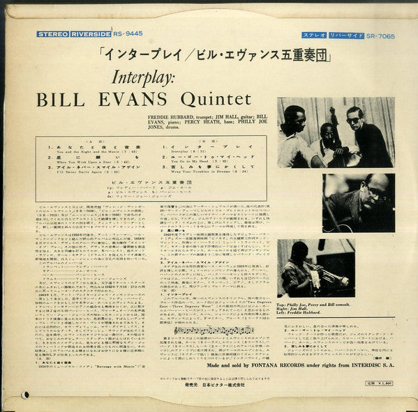 Bill Evans Quintet - Interplay (LP, Album, Stereo) (Very Good Plus (VG+))