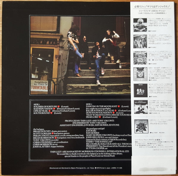 Thin Lizzy - Bad Reputation (LP, Album, RE) (Very Good Plus (VG+))