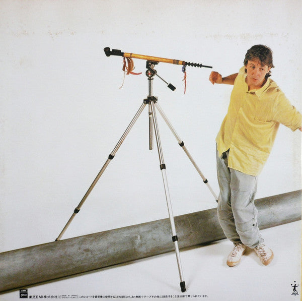 Paul McCartney - Pipes Of Peace (LP, Album) (Very Good Plus (VG+))
