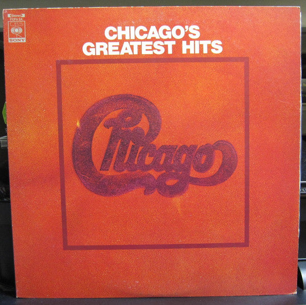 Chicago - Chicago's Greatest Hits (LP, Comp) (Near Mint (NM or M-))