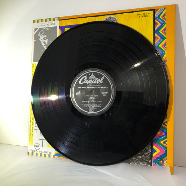 Paul & Linda McCartney - Ram = ラム (LP, Album, RE) (Very Good Plus (VG+))