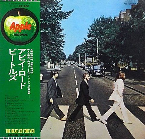 The Beatles - Abbey Road (LP, Album, RE) (Very Good Plus (VG+))