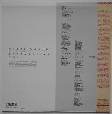 Chet Atkins - Stay Tuned (LP, Album) (Very Good Plus (VG+))