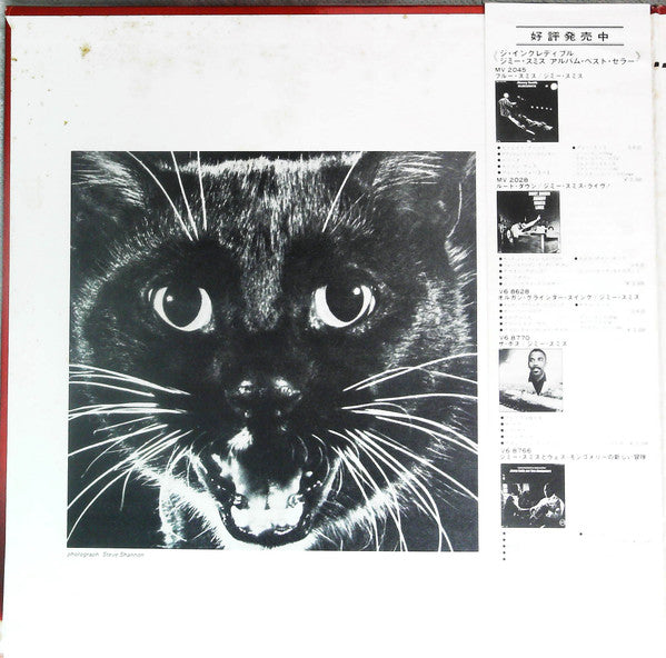Jimmy Smith - The Cat (LP, Album, RE) (Very Good Plus (VG+))