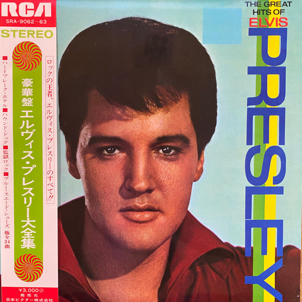 Elvis Presley - The Great Hits Of Elvis Presley (2xLP, Comp, Stereo) (Very Good (VG))