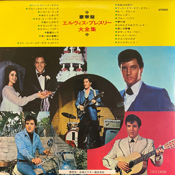 Elvis Presley - The Great Hits Of Elvis Presley (2xLP, Comp, Stereo) (Very Good (VG))
