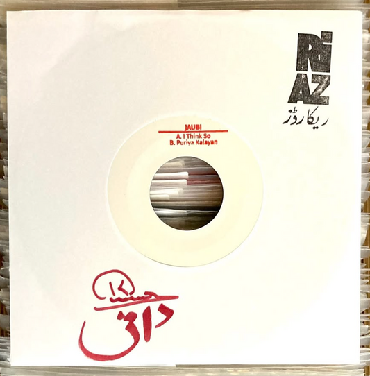Jaubi - I think So / Puriya Kalayan 7"